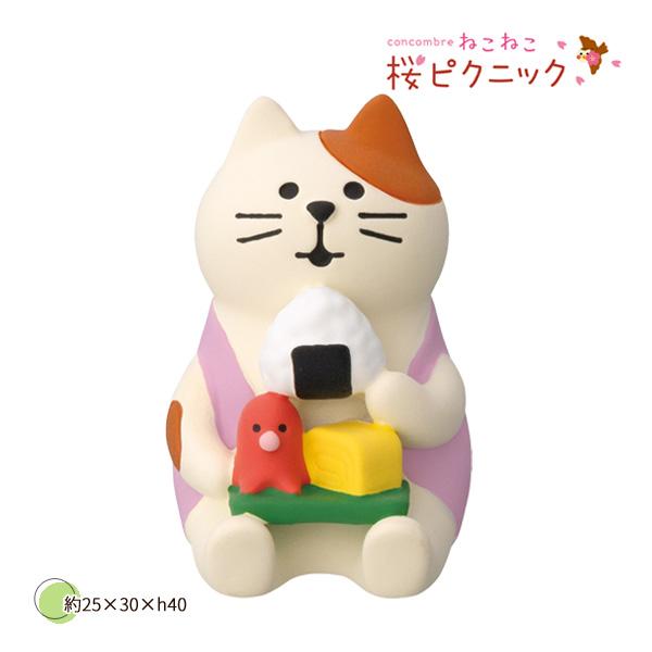 DECOLE（デコレ） ZSA-16552R おむすびピクニック猫 ねこねこ桜