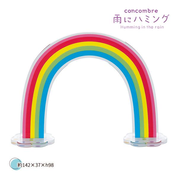 DECOLE（デコレ） 【ネコポス便発送可】ZSV-16122E レインボーアーチ