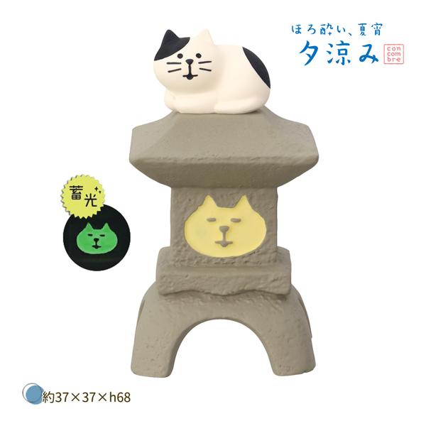 DECOLE（デコレ） ZSV-16843D 灯籠猫 ぶち ほろ酔い、夏宵 夕涼み