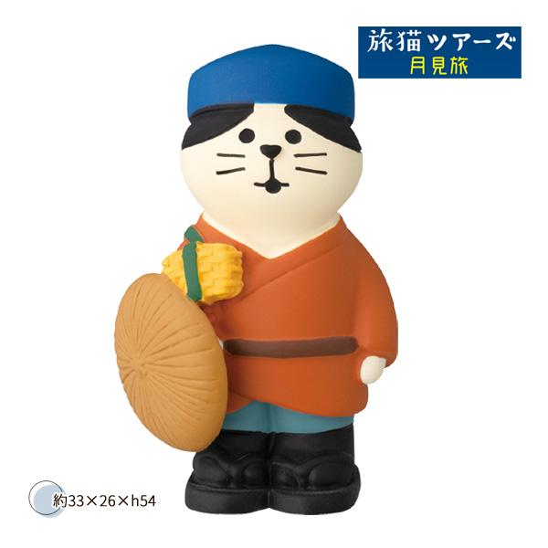 DECOLE（デコレ） ZTM-35033M「助にゃん」デコレ concombre
