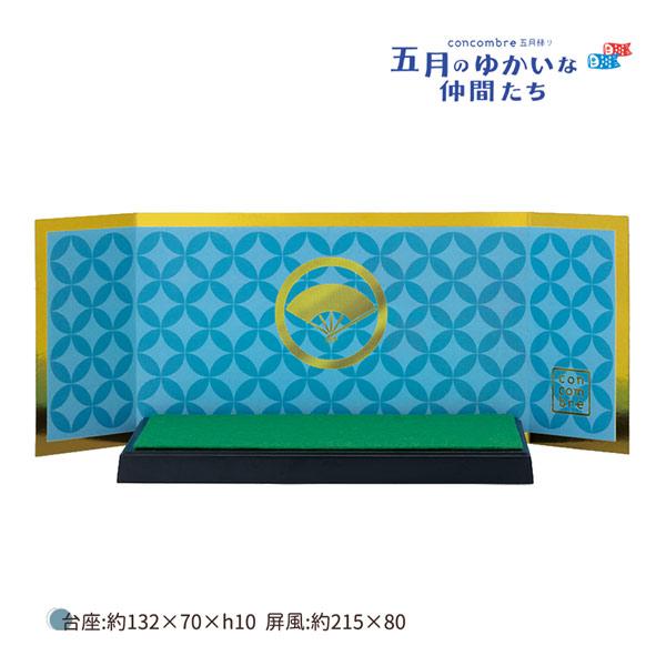 DECOLE（デコレ） ZTS-90721T DECOLE 「五月飾り台座セット 七宝扇