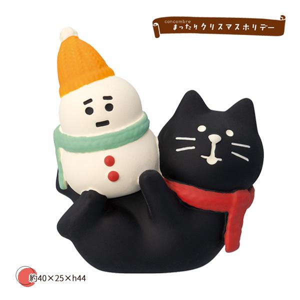 ZXS-95654X「雪だるまけりけり猫」まったりクリスマスホリデー decole デコレ concombre コンコンブル クリスマス