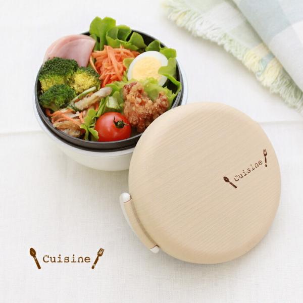 お弁当箱 弁当箱 子供 ランチボックス お弁当 北欧 丼 おしゃれ かわいい 女子 一段 大容量 cuisine 北欧クイジーンデザイン木目 ランチボウル 700ml