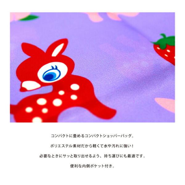 Puchi Babie �v�`�o�r�G SHOPPER BAG �R���r�j�o�b�O �G�R�o�b�O �y�� ��e�� ���i�摜1