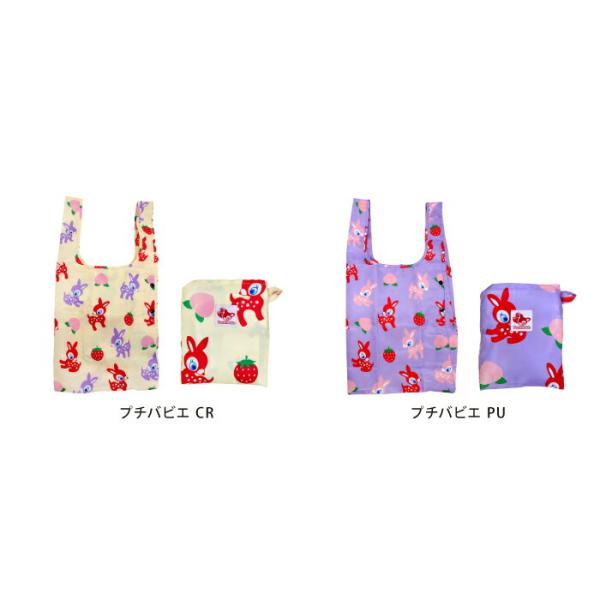 Puchi Babie �v�`�o�r�G SHOPPER BAG �R���r�j�o�b�O �G�R�o�b�O �y�� ��e�� ���i�摜3