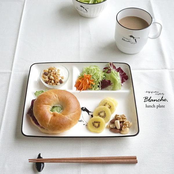 北欧 食器 プレート お皿 お盆 トレー 軽量 軽い レンジ対応 食洗機対応 北欧 北欧雑貨 おしゃれ プレゼント ギフト ペンギン 日本製 Blanche. ミールプレート
