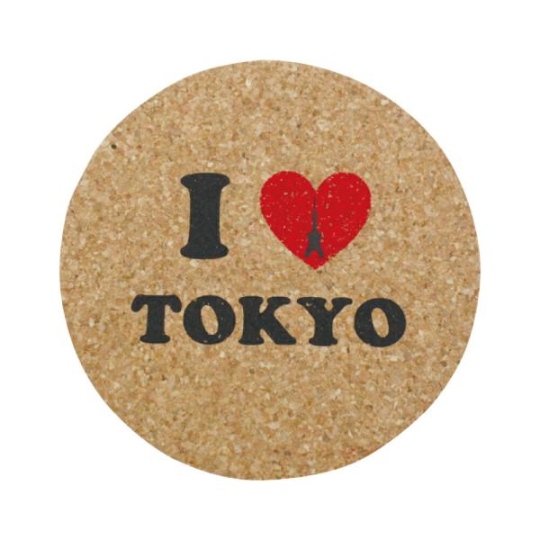 コルクコースター(2色) I LOVE TOKYO ナチュラル感のあるコルクコースター