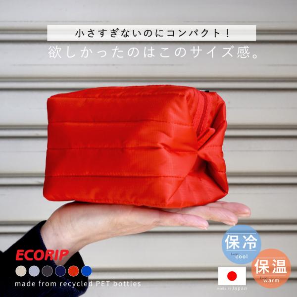 冷え対策・保温グッズ Invel MIG3 Biio Pad HU-6839 B3 インヴェルMIG3