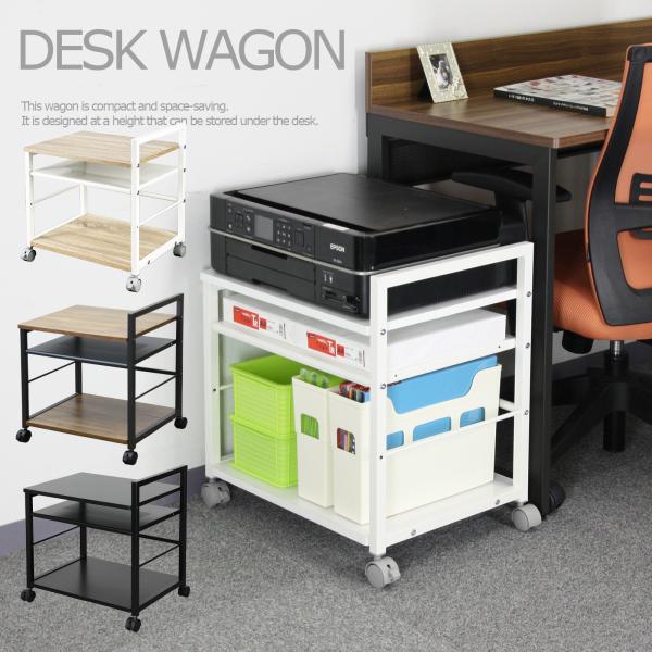 デスク周りをすっきり整理できる、キャスター付きプリンターワゴン。プリンター本体から書類・用紙までまとめて収納でき、机の下や横に置ける省スペース設計です。・プリンター台として使える3段収納ワゴン・デスク下に収まるサイズ感で省スペース・キャスタ...