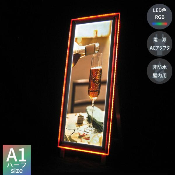 LEDパネル ポスターフレーム RGB A1ハーフ 屋内 展示 : PASCAL STORE