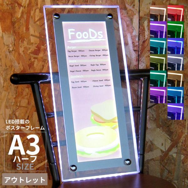 男性に人気 グリップ 額 アルミ パネル ポスター フレーム 枠 額縁 B2 屋内外 カスタム ライトパネル Led ポス フレーム 枠 額縁 B2 屋内外 カスタム ライトパネル Led 看板作成 店舗装飾