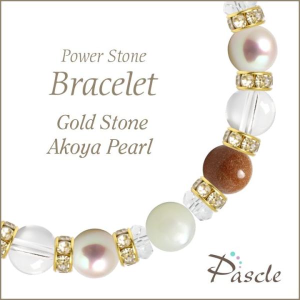 �p���[�X�g�[�� �u���X���b�g �S�[���h�X�g�[���E�A�R���^�� �d���^ ������ ���N �a���� 6�� ����