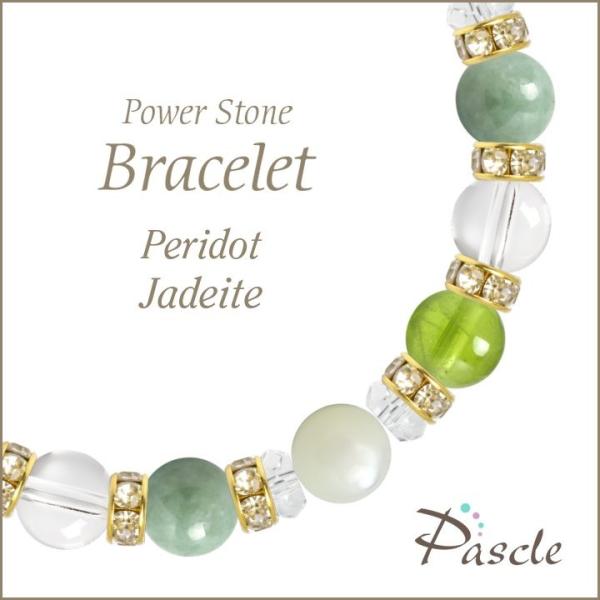 p[Xg[ uXbg yhbgEŐ a 8 lEvw~ lԊ֌W d^ 5 ]A