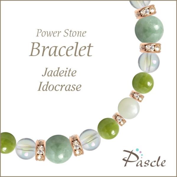 p[Xg[ uXbg ŐEAChN[X d^ a 5 ]A lԊ֌W 