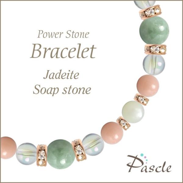 p[Xg[ uXbg ŐE\[vXg[ d^ a 5 ]A lԊ֌W 