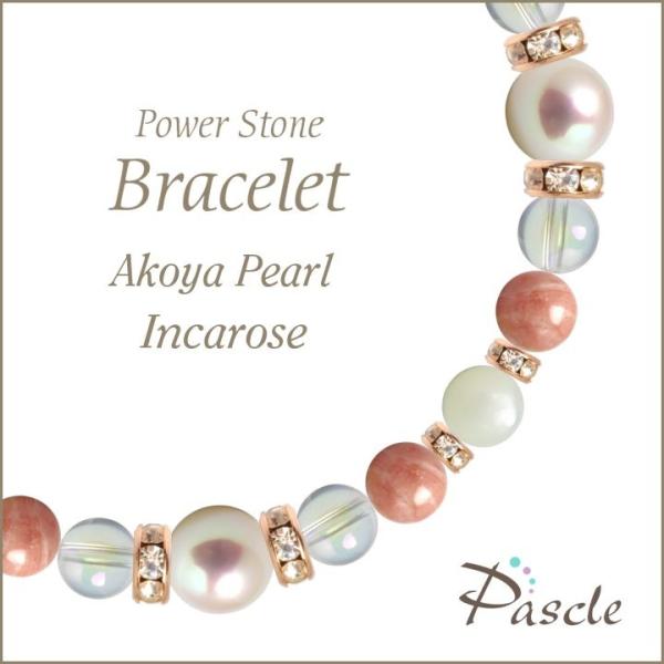 �p���[�X�g�[�� �u���X���b�g �A�R���^��E�C���J���[�Y ���N �a���� 6�� ���� �������A