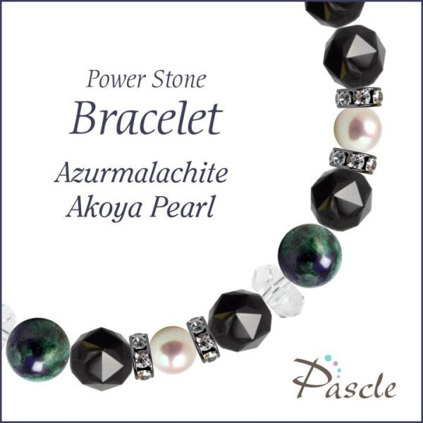 �p���[�X�g�[�� �u���X���b�g �A�Y���}���J�C�g�E�A�R���^�� �������E��� �d���^ ���N �a���� 6�� ����