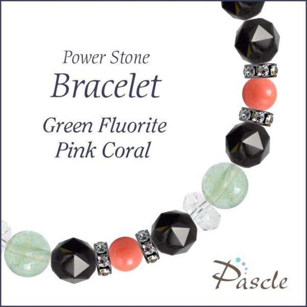 フローライト ブレスレット」の人気商品一覧 | 安い商品を通販サイト