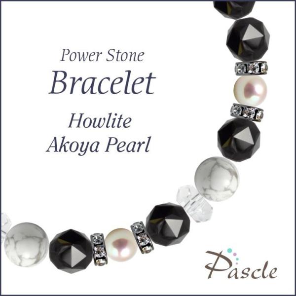 �p���[�X�g�[�� �u���X���b�g �n�E���C�g�E�A�R���^�� ���� ���N �a���� 6��