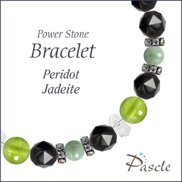 p[Xg[ uXbg yhbgEŐ a 8 lEvw~ lԊ֌W d^ 5 ]A