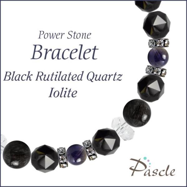 ブラックルチル ブレスレット パワーストーン」の人気商品一覧 | 安い