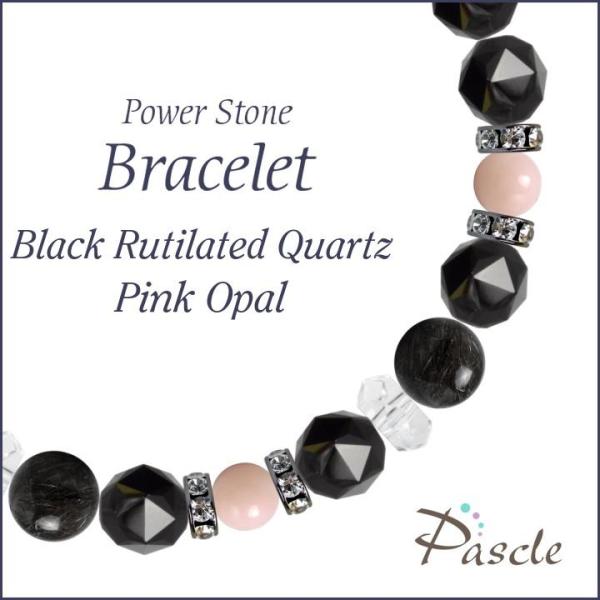 ブラックルチルクォーツ」の人気商品一覧 | 安い商品を通販サイトから