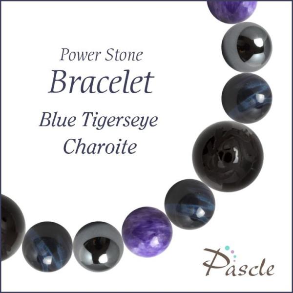 チャロアイト ブレスレット」の人気商品一覧 | 安い商品を通販サイト