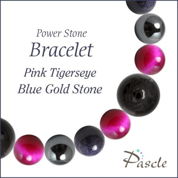 パワーストーン タイガーアイ ピンクの人気商品 通販 価格比較 価格 Com