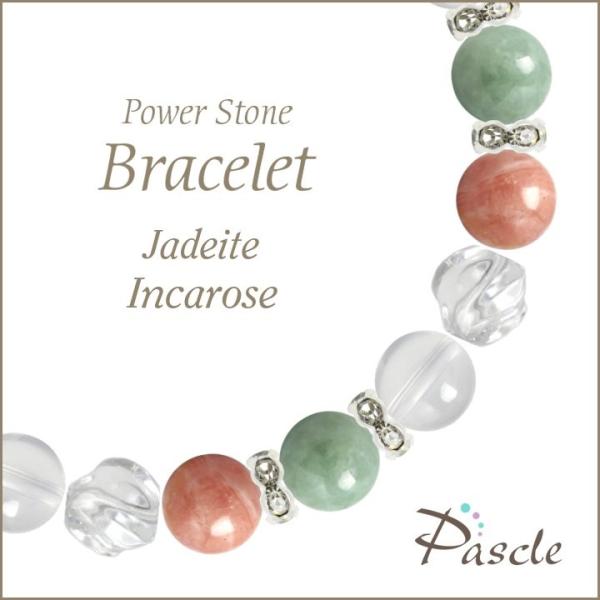 p[Xg[ uXbg ŐECJ[Y d^ a 5 ]A A 