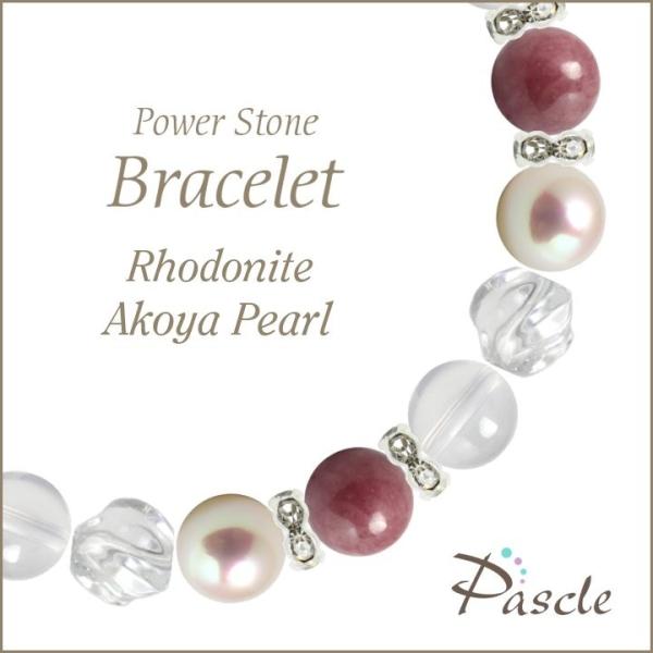 �p���[�X�g�[�� �u���X���b�g ���[�h�i�C�g�E�A�R���^�� �ƒ�~�� �l�Ԋ֌W ���N �a���� 6�� ����