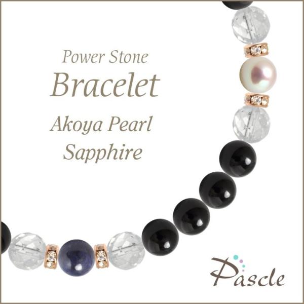 パワーストーン ブレスレット モリオン・サファイア 魔除け