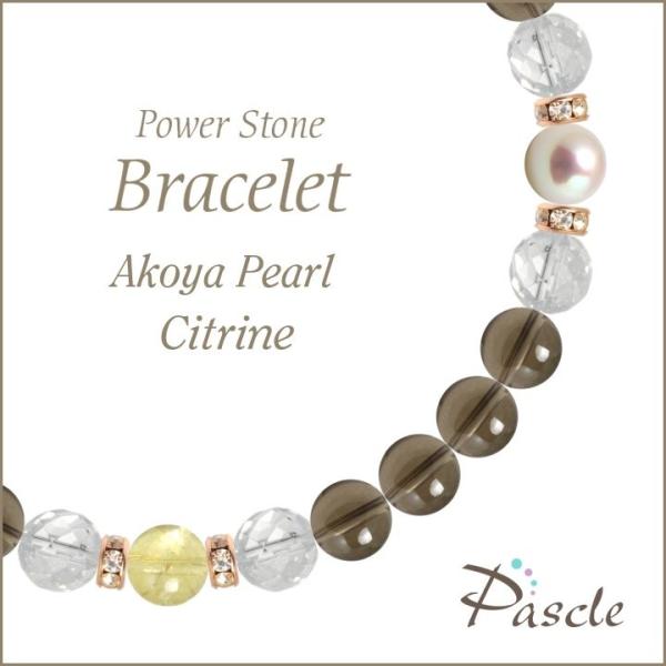 シトリン スモーキークォーツ 天然石ブレスレット 癒し 厄除け パワーストーン ブレスレット スモーキークォーツ・シトリン 魔