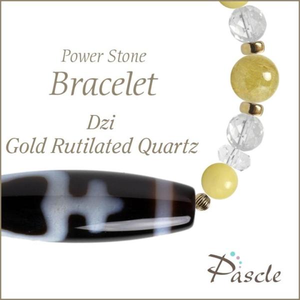 パワーストーン ブレスレット 宝瓶天珠・ゴールドルチルクォーツ 金運  