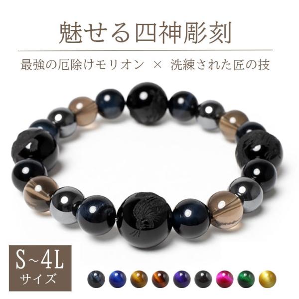 川スミジュエリー モリオン ブレスレット 楽天市場】モリオン ブレスレット 12mm～13mm ブレス メンズ