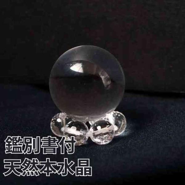中国美術 古水晶 鑑賞書 パワーストーン 台座付き 中国美術 古水晶 鑑賞書 パワーストーン 台座付き