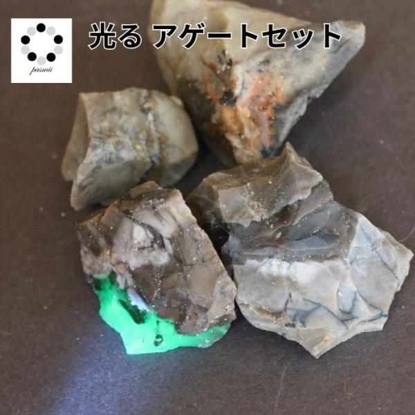 ★アゲート原石★糸魚川グリーン碼碯【姫川・転石・川ズレ・ウブ149ｇ】 ☆アゲート原石☆糸魚川グリーン碼碯【姫川・転石・川ズレ・ウブ