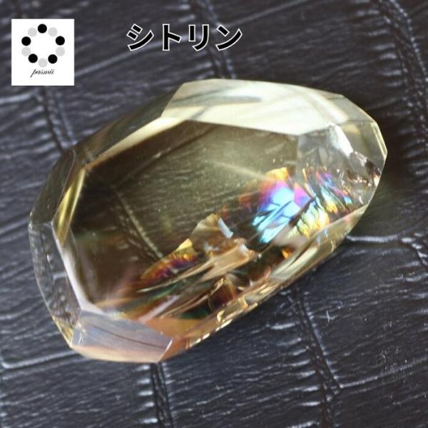 シトリン フリーフォーム 1点物 プレゼント 新築祝い 贈り物 天然石