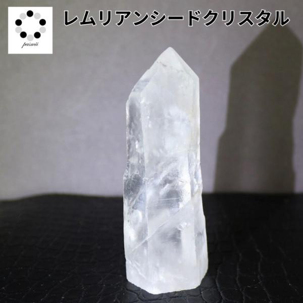トマスゴンサガ産　レムリアン水晶　ポイント レムリアン シードクリスタル ブラジル トマスゴンサガ産 水晶