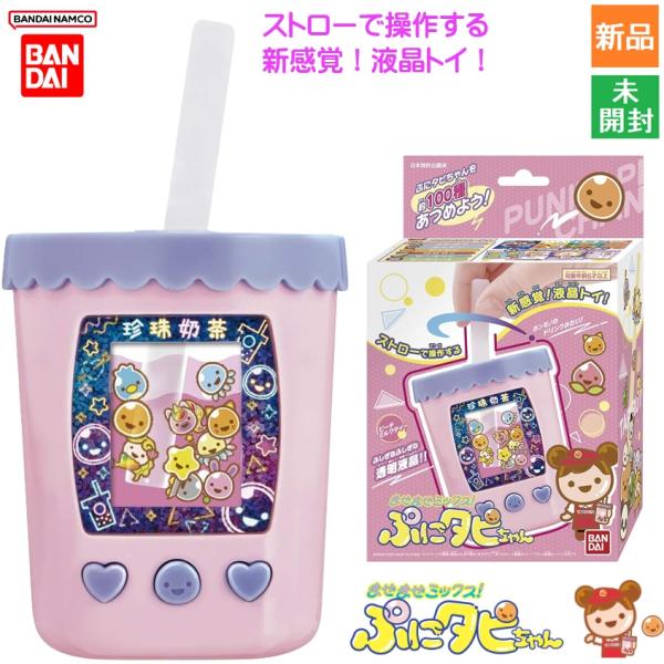 BANDAI �o���_�C �܂��܂��~�b�N�X! �ՂɃ^�s����� �s�[�`�~���N�e�B�[ �V�i ���J�� �^�s�I�J �f�W�^���g�C �^�s�I�J�~���N�e�B�[ ���i�摜