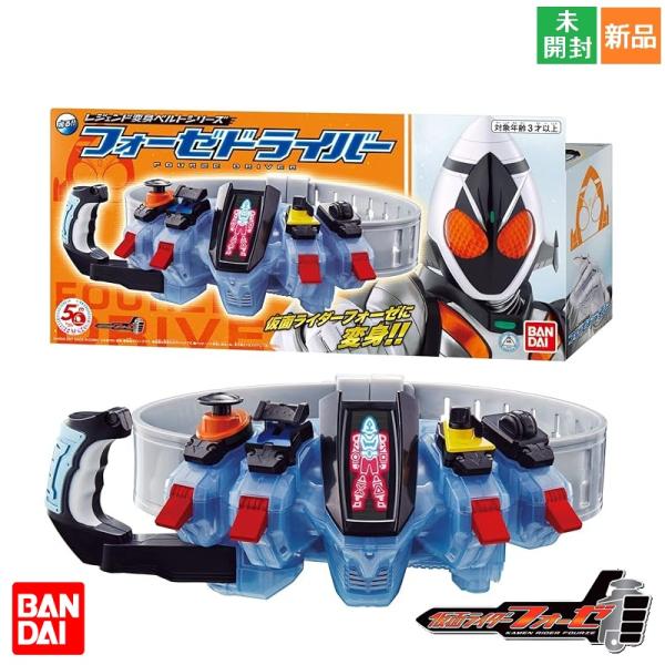 BANDAI（バンダイ） 仮面ライダーフォーゼ レジェンド変身ベルト