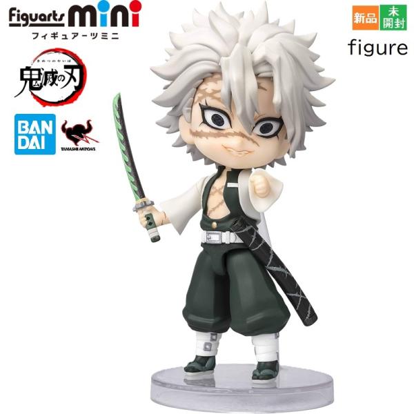 他サイト： 鬼滅の刃 TAMASHII NATIONS Figuarts mini 不死川実弥 風柱 鬼殺隊 約9cm PVC製 塗装済み完成品フィギュア フィギュアーツミニ 新品 未開封の商品画像