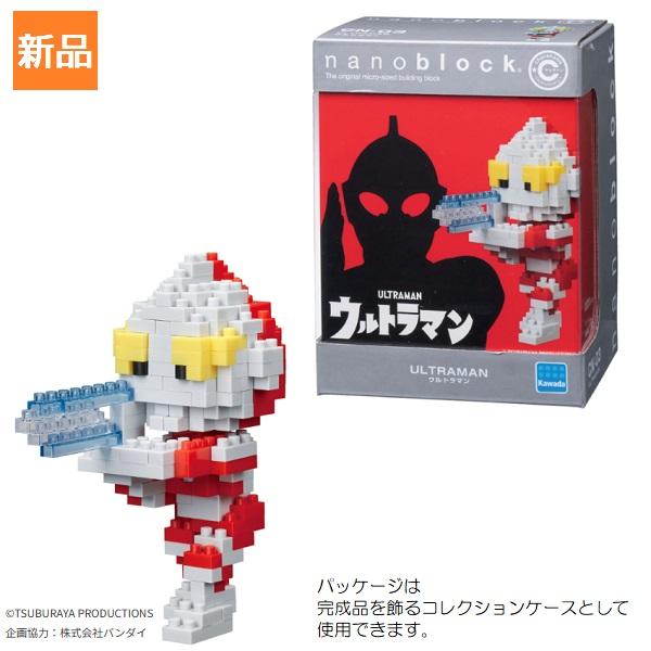 ウルトラマン 200ピース 怪獣 宇宙人 架空 円谷 プロダクション 特撮 つぶらや Ultraman カワダ ナノブロック キャラナノ 新品 未開封