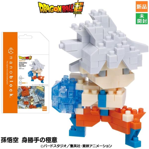 カワダ ナノブロック ドラゴンボール超 孫悟空 身勝手の極意 NBDB_017 12才以上 ホビー スーパーサイヤ人 新品 未開封品 SON GOKU INSTINCT
