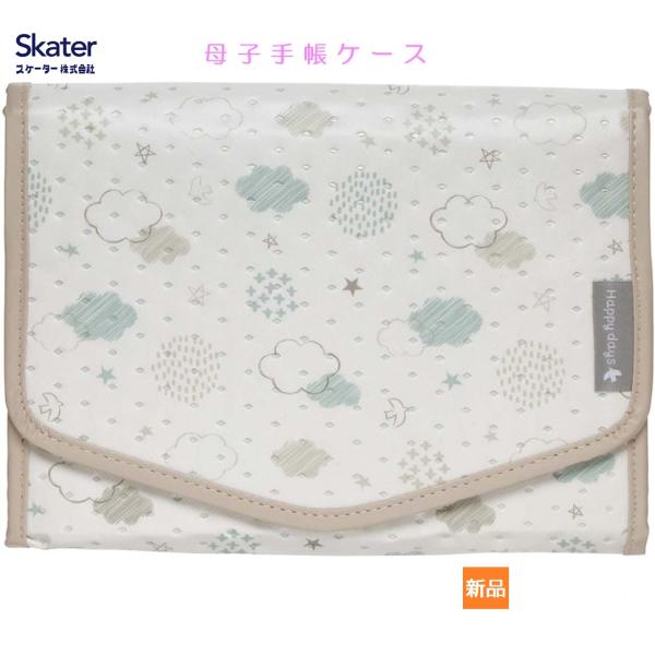 商品は、新品・未開封です。母子手帳ケース。大容量でポケットいっぱいの便利な収納ポーチです。大きめの母子手帳（A5サイズ程度）もすっぽり入る！母子手帳や健康保険証、診察券や筆記用具など、持ち運びたい色々なものをまとめて収納できます。しっかりし...