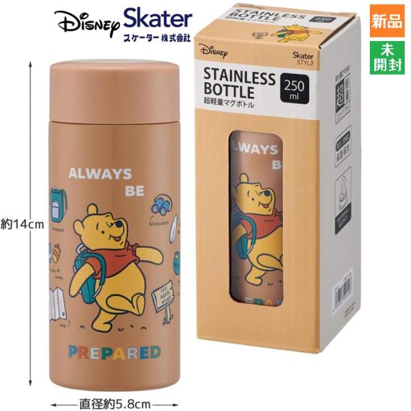 �X�P�[�^�[ skater �}�O�{�g�� 250ml ���܂̃v�[���� ���y�� ���� STYL2 �f�B�Y�j�[ Disney �X�e�����X�{�g�� STAINLESS BOTTLE �R���p�N�g ���i�摜