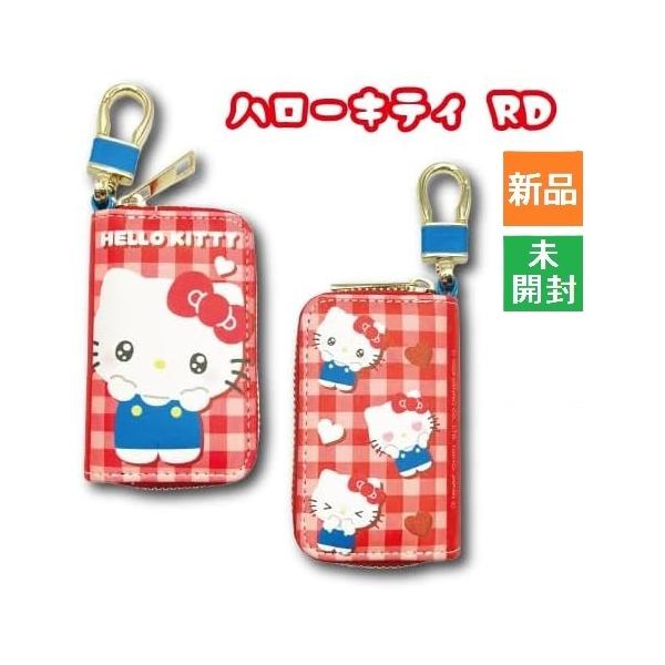キーケース ビッグフェイス 鍵入れ RD レッド Sanrio ハローキティ 大人カラー かわいい おしゃれ レディース キャラクター 新品 未開封