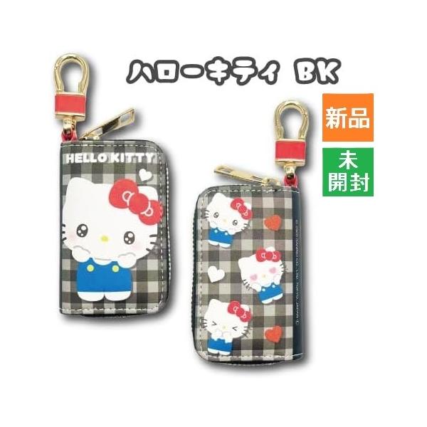 キーケース ビッグフェイス 鍵入れ BK ブラック Sanrio ハローキティ 大人カラー かわいい おしゃれ レディース キャラクター 新品 未開封