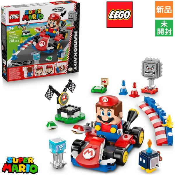 スーパーマリオ レゴ LEGO マリオカート 72043 知育玩具 新品 未開封