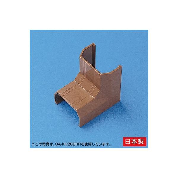 サンワサプライ ケーブルカバー（入角、ブラウン） CA-KK22BRR