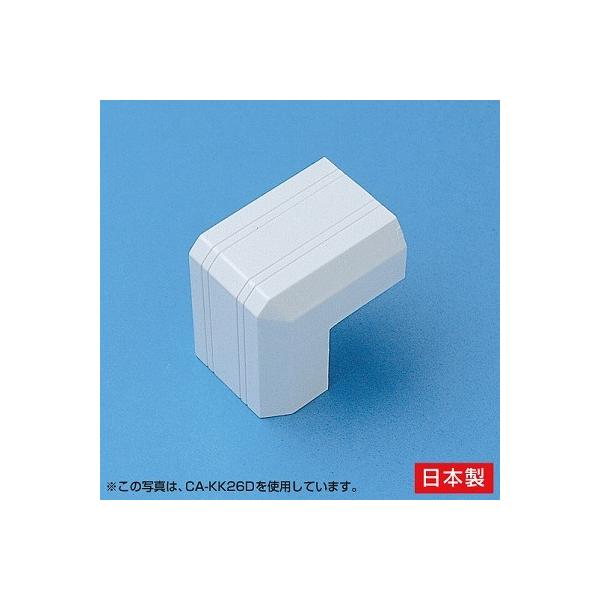 サンワサプライ ケーブルカバー(出角、ホワイト) CA-KK22D